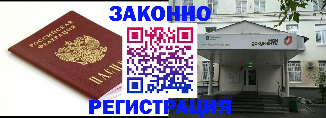 регистрация для дет. сада в Псковской области